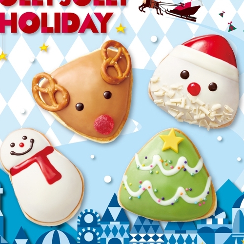 クリスマスの主役がドーナツになった『Holly Jolly Holiday』発売