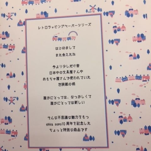 ☆トレインシリーズ☆