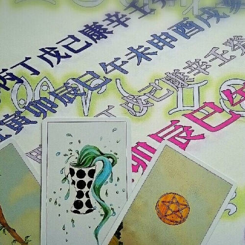 【鑑定士紹介】日曜日　占い八王子紫晃舘しこうかん