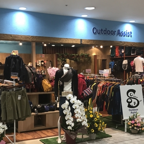 リニューアルオープンしました！