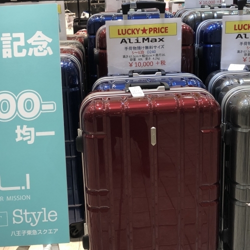 4階、ALIラゲージオープン記念