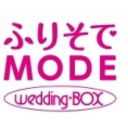 ふりそでＭＯＤＥ wedding・ＢＯＸ