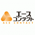 エースコンタクト　