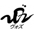 ヴォズ 