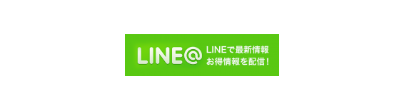 LINE@