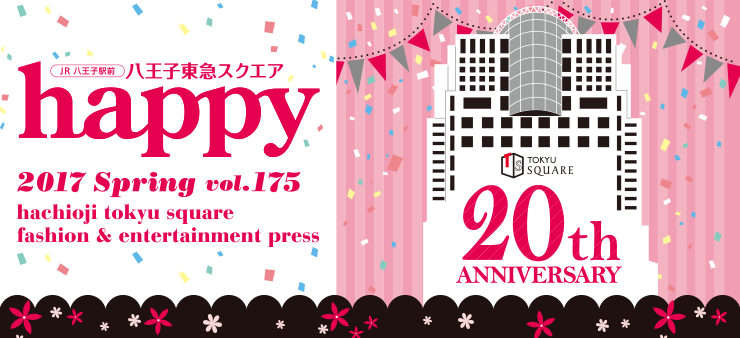 20thANNIVERSARY happy