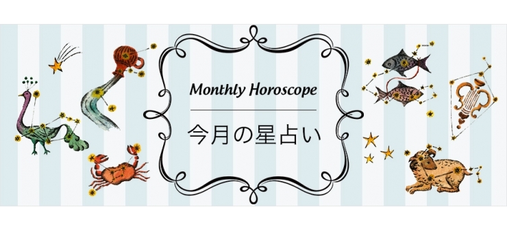 占い（経常使用）